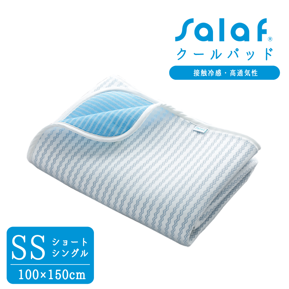 楽天市場】サラフ クール ピローパッド 日本製 ひんやり salaf 枕 