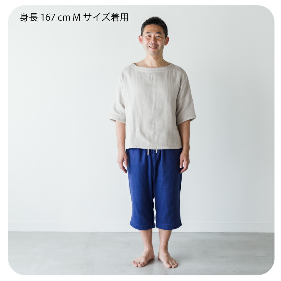 ルームウェア メンズ ステテコ ボトムス 4重ガーゼパンツ ハーフパンツ 短パン 日本製 綿100 コットン 涼しい 保温性 冷房対策 通気性 柔らかい 三河木綿 天然素材 肌に優しい ピンク グレー イエロー ネイビー おうち時間 送料無料 あす楽 Csg Com Py