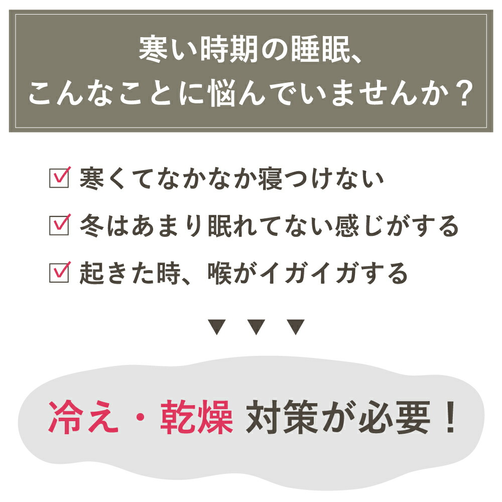 楽天市場 パジャマル オーガニックコットン 上下セット 綿100 日本製 メンズ レディース パジャマ ルームウェア タートルネック 長袖 風邪 対策 予防 乾燥対策 あったか 防寒 寒さ対策 暖かい 秋 冬 保温 快眠 安眠 天然素材 ギフト プレゼント 送料無料 敬老の日 あす