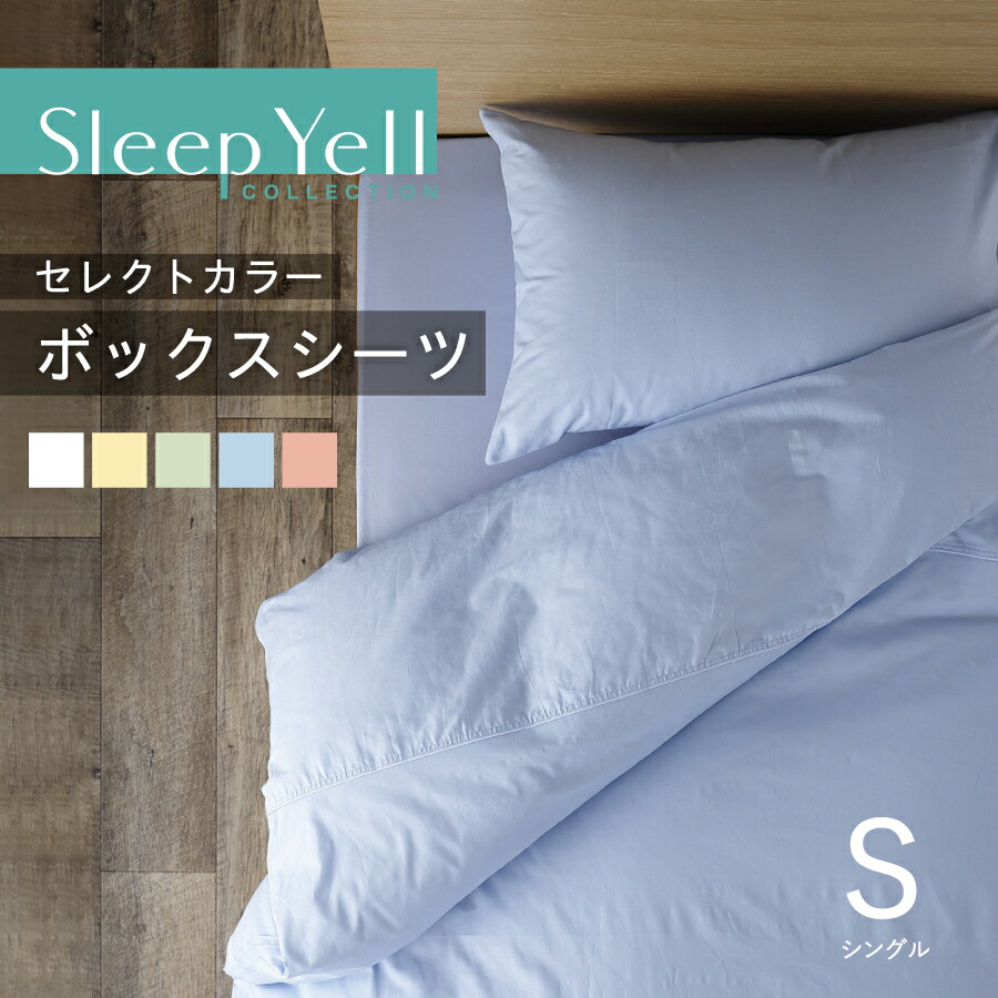 楽天市場】【1000円クーポン☆お買い物マラソン】 セレクトカラー