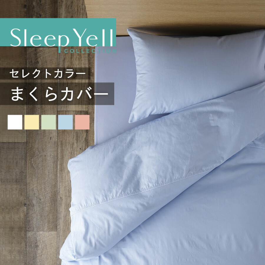 楽天市場】【1000円クーポン☆お買い物マラソン】セレクトカラー