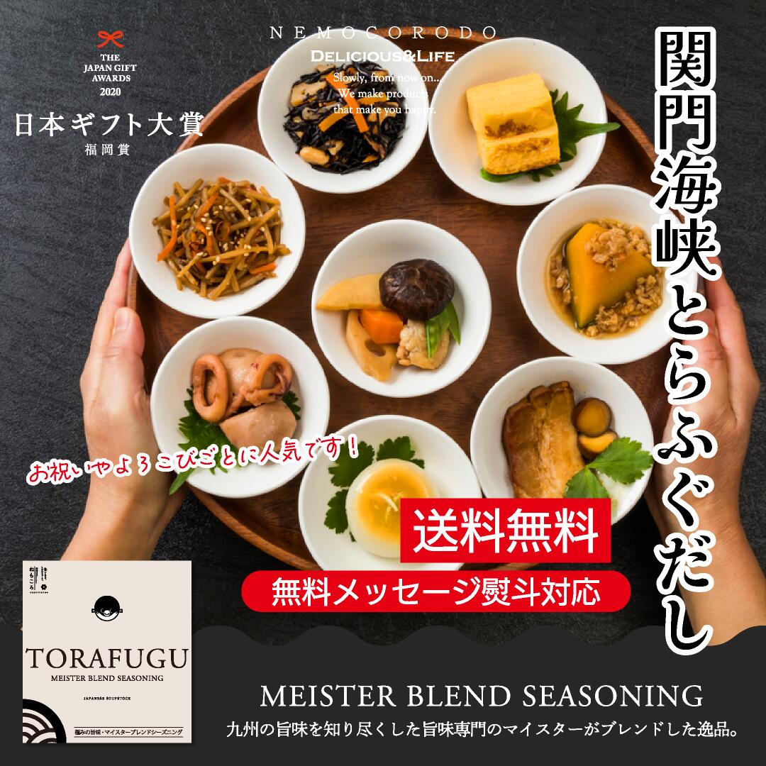大豆さま専用 楽天市場】ギフトセット「ヤミツキオツマム詰め合わせ 賄賂