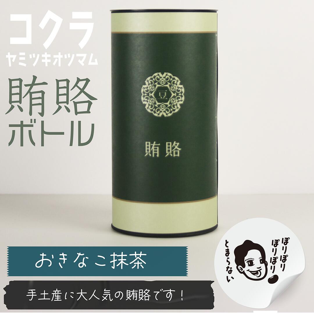 大豆さま専用 北海道産 光黒豆 / 500g | 特集,オンラインショップ企画,新豆