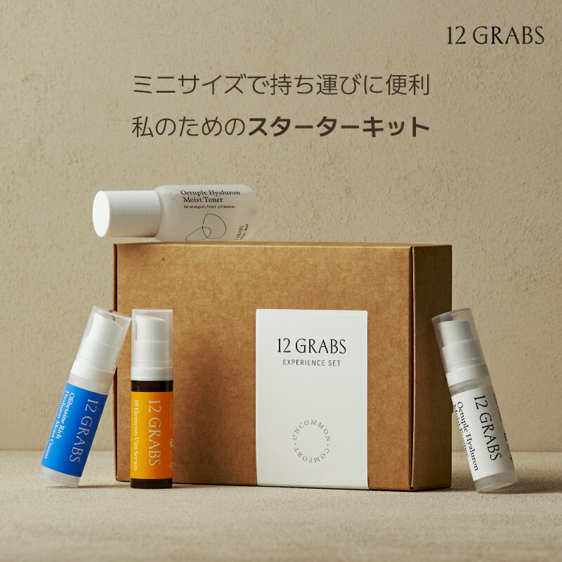 楽天市場】【外装箱訳あり】 YEOUTH スキンケアセット 敏感肌の