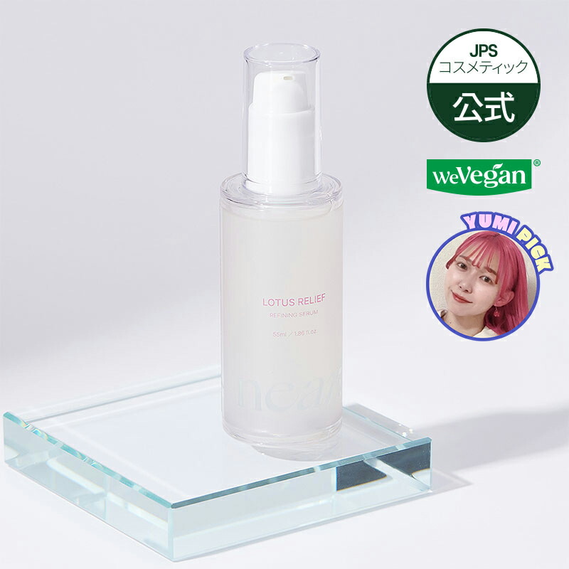 楽天市場】【ロータス リリーフ PHA アンプルクレンジングフォーム