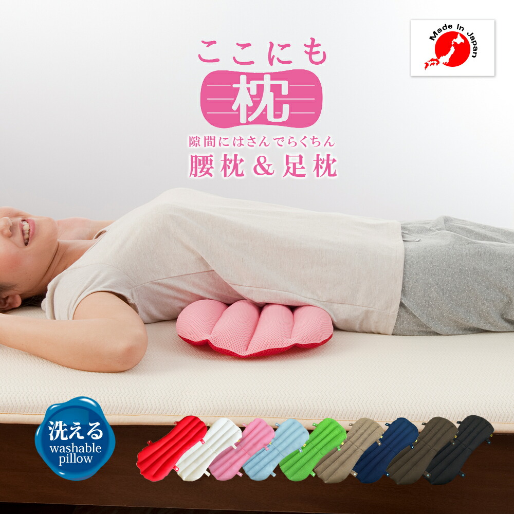 テンピュール 腰枕 ベッドバックサポート レギュラー ブラウン 腰痛対策 ベッドバックサポート｜テンピュール【公式】