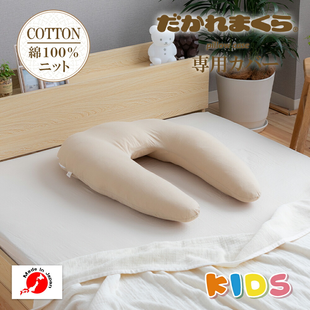 倉敷帆布×国産い草の小枕 吉備 24×11×11cm い草マクラ ピロー 小