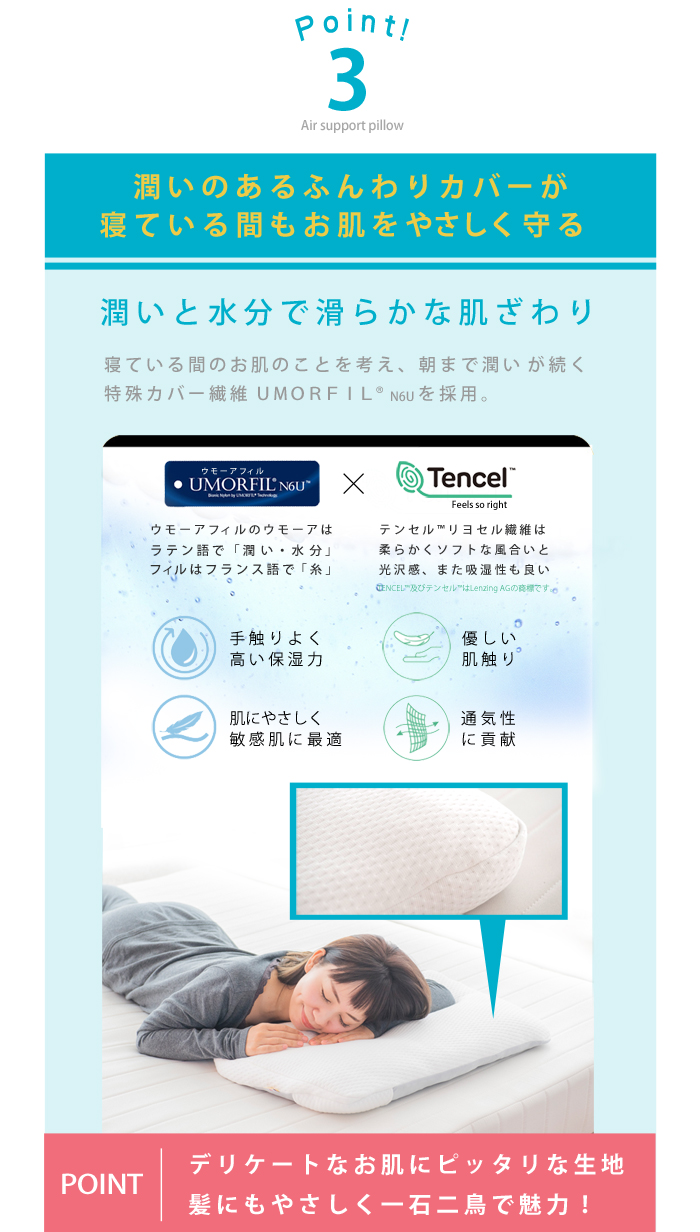 首も眠る枕 Wooly ウーリィー 解消グッズ 首枕 睡眠改善 矯正 マッサージ 肩こり 日本製 まくら 低め 高さ調節 首まくら 首こり エアーセル エア枕 枕 ストレートネック 洗える いびき 頸椎 首コリ マクラ