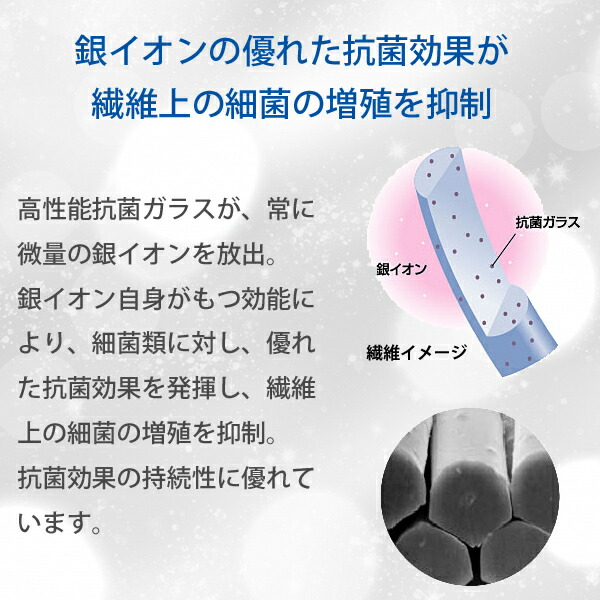 楽天市場 在庫限り 抱かれ枕専用カバー 抗菌リブフレッシュｐスーパー 日本製制菌加工 銀イオン 防臭 抱かれ枕 抱き枕 枕カバー まくらカバー マクラカバー カバー 枕 ピローカバー ピローケース だかれ枕 だかれまくら 抱かれ枕の眠り製作所