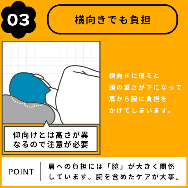 抱かれ枕 アーチピローfun ファン 送料無料 日本製 抱き枕 枕 肩こり解消 洗える 首こり 妊婦 授乳 横向き 仰向け うつ伏せ寝 しびれ いびき防止 ほぐし 猫背 腰枕 疲れが取れない U字型 返品可能 高さ調整 寝相改善 安眠 めまい Massage Mit Herz De