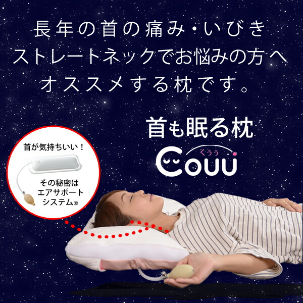 ストレートネック 首枕 矯正 日本製 ストレートネック 首こり 枕 抱き枕 ストレートネック まくら 洗える 抱かれ枕の眠り製作所安心の30日間返品保証サービス付き 矯正 いびき 枕 ネックピロー ストレートネック 首 首まくら 枕 首の形を正く整え 寝ている間に首の ストレートネック 首枕 矯正 日本製 ストレートネック 首こり 枕 抱き枕 ストレートネック まくら 洗える 抱かれ枕の眠り製作所安心の30日間返品保証サービス付き 矯正 いびき 枕 ネックピロー ストレートネック 首 首まくら 枕 首の形を正く整え 寝ている間に首の