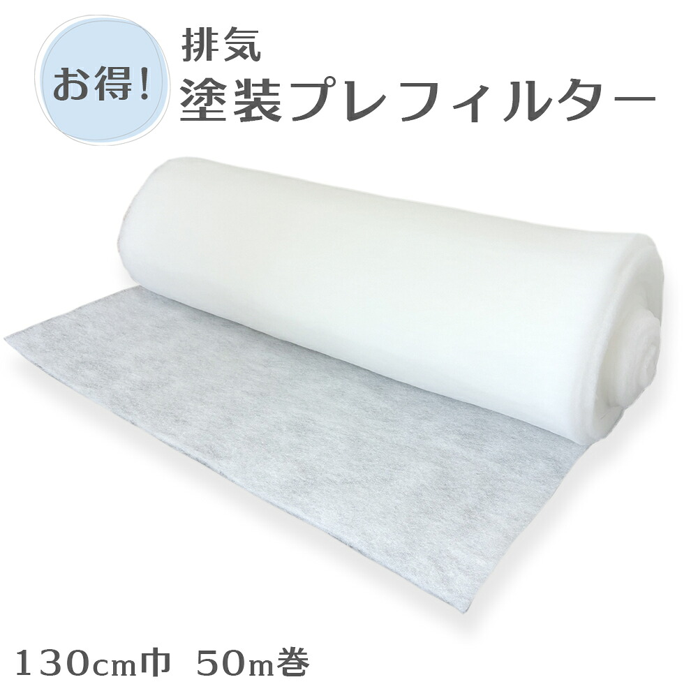 ボックスつや消し プレろ波器 排気ガス ペンキ塗りボックス用 ろ波器 飾り気の無いペンキ塗りろ波器 ろ波器