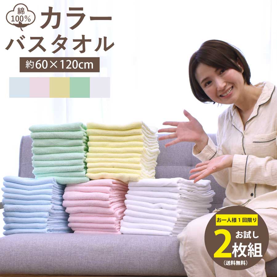 バスタオル50枚 約18㎏(白無地)