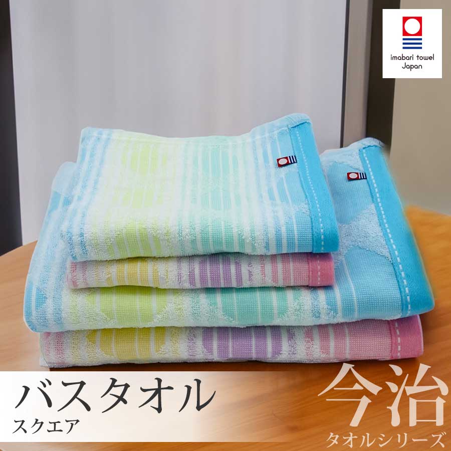 楽天市場】今治タオル フェイスタオル 2枚組 スクエア 日本製 国産 約