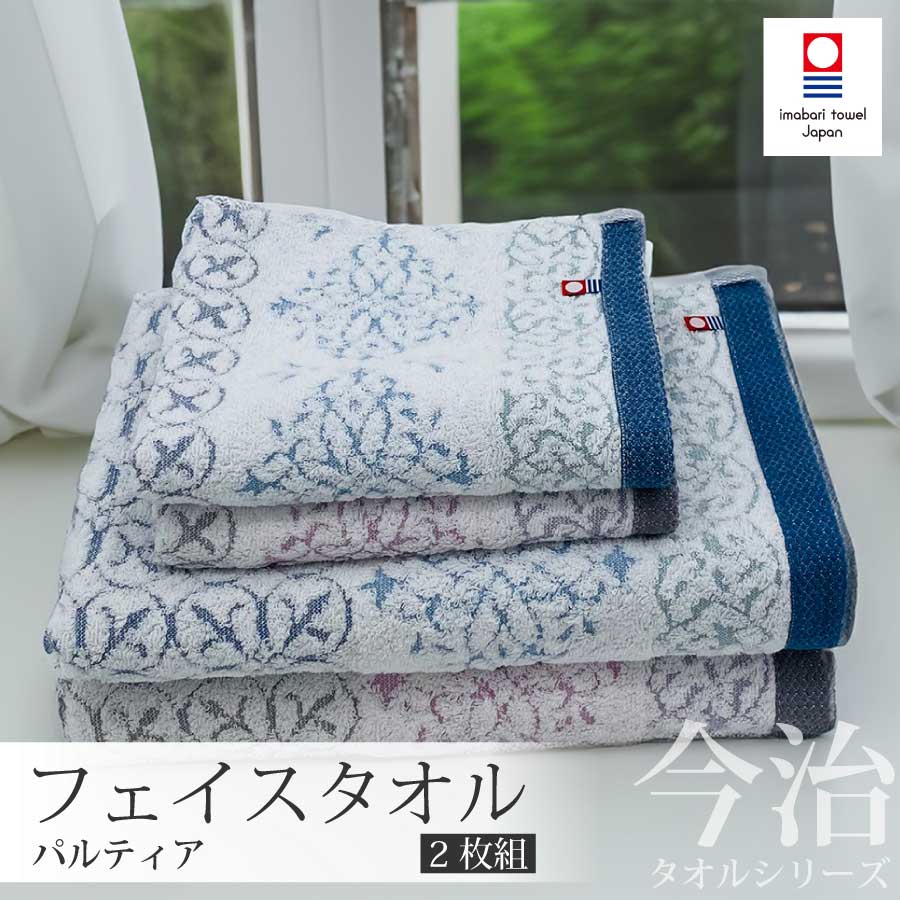 【サイズ】 (約）34×80cm 【素 材】 綿100％(今治産・国産) 20/1甘撚り糸使用 【重 量】 (約) 90グラム / 枚 【認定番号】 第2022-302号