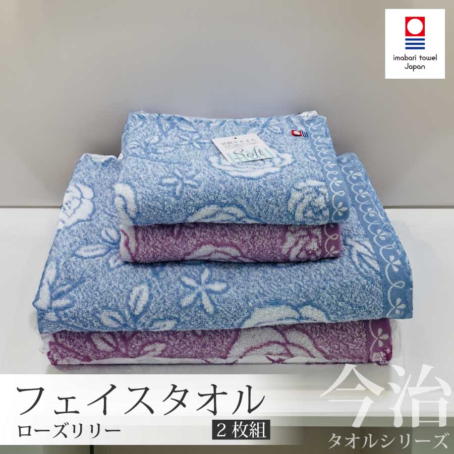 【サイズ】 (約）34×80cm 【素 材】 綿100％(今治産・国産) 20/1甘撚り+20/1先染糸使用 【重 量】 (約) 90グラム / 枚 【認定番号】 第2024-064号