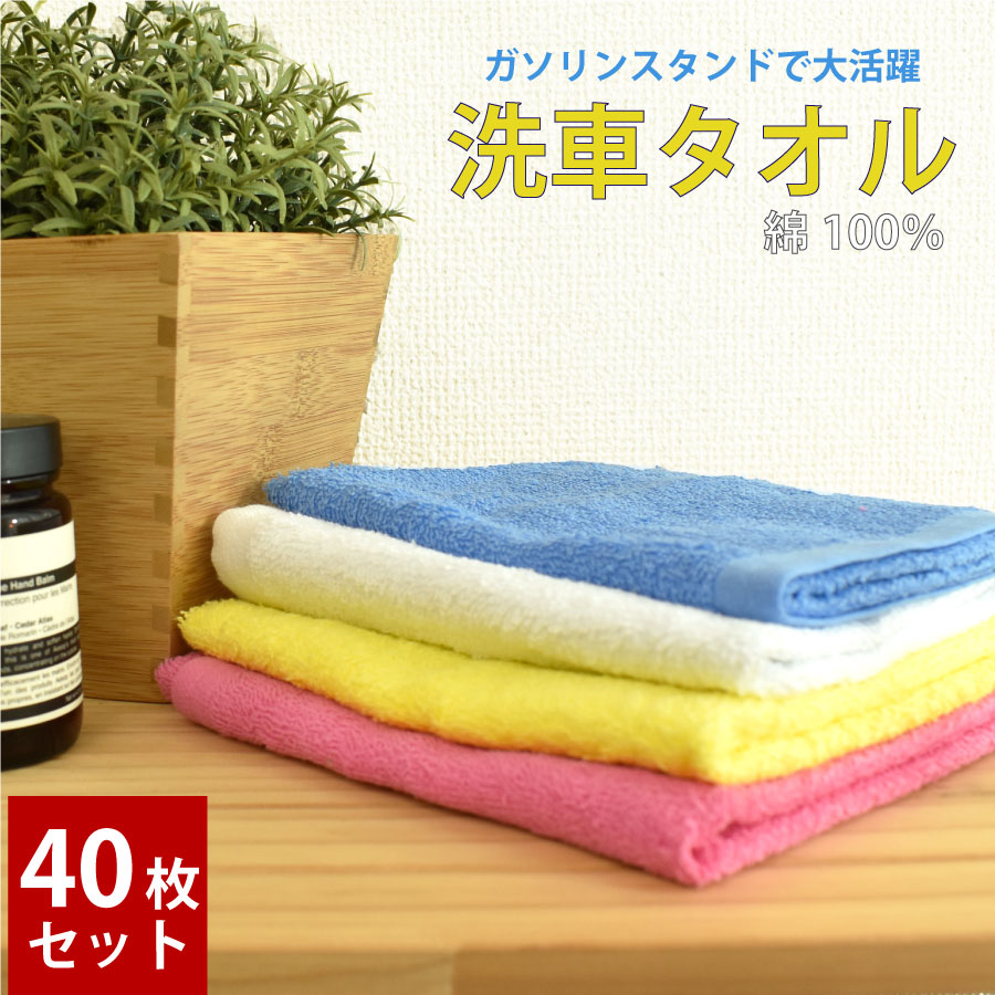 ウエス☆中古のフェイスタオル170枚★車の洗車・大掃除・介護・ペットのお世話等・多用途に便利！！ バスタオル 洗車の通販