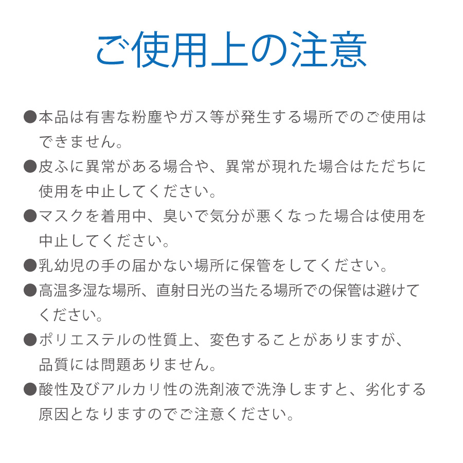 楽天市場 10 15はp10倍 マスク エイトワール マスク3枚セット キッズ 子どもサイズ ノーホルマリン 夏用 夏マスク ひんやり 洗える 接触冷感 抗菌 防臭 立体マスク 速乾 学校 公園 運動 蒸れない 男女兼用 飛沫防止 花粉 ホコリ ねむりの部屋