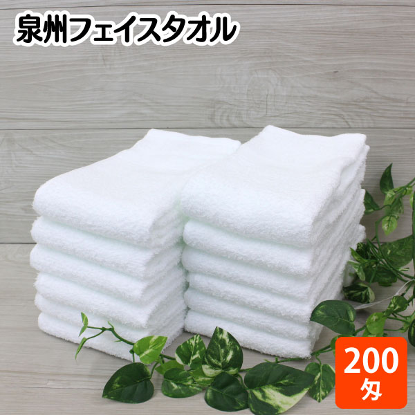 【サイズ】 (約) 34×86cm 【素材】 綿100％ 【重量】 (約) 62.5 グラム/1枚 ■ご注意■ ・実物の色をできるだけ表示するようにしていますが、多少カラーに違いが生じることがあります