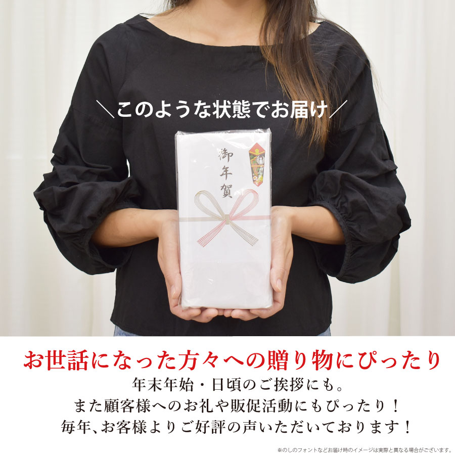 楽天市場 30日と1日はp10倍 お年賀タオル 22年 300枚セット 年末年始 干支 歳越しご挨拶 袋入り 名刺ポケット付き フェイスタオル 180匁 年賀 のし 年末 お正月 お年賀タオル 干支 タオル 干支タオル ねむりの部屋