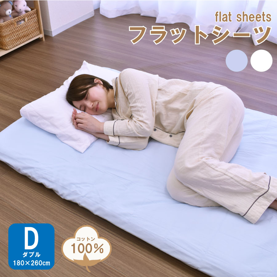 介護シーツ　100*210cm 6枚セット 介護シーツ100*210cm 6枚セット