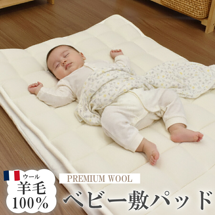 持ちこたえるさせる西洋手ぬぐいの似つかわしいお取りつくろう致しかた インテリア・寝具・収納-ベッドパッド・敷きパッド-寝具