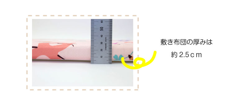 お昼寝ふとん 数字 英語 お勉強 お昼寝布団 ネームタグ付き お昼寝布団セット 保育園 子供のお昼寝ふとん7点セット 幼稚園 保育園 キャラクター お昼寝セット 最安値 激安 低価格 お昼寝布団セット お昼寝ふとん 数字 英語 お勉強 お昼寝布団 ネームタグ付き お昼寝布団セット 保育園 子供のお昼寝ふとん7点セット 幼稚園 保育園 キャラクター お昼寝セット 最安値 激安 低価格 お昼寝布団セット