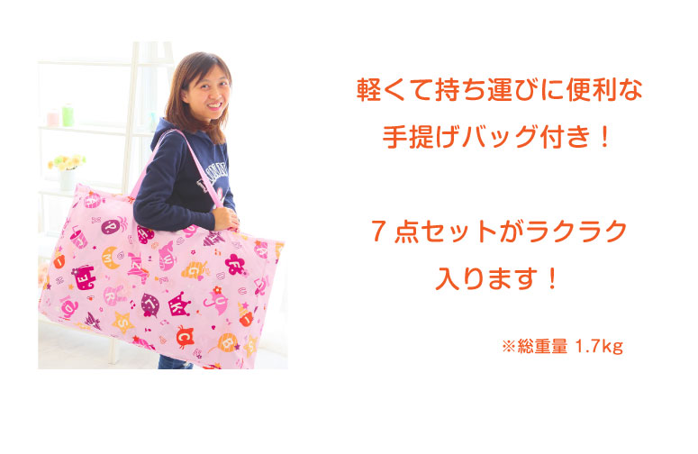 お昼寝ふとん 数字 英語 お勉強 お昼寝布団 ネームタグ付き お昼寝布団セット 保育園 子供のお昼寝ふとん7点セット 幼稚園 保育園 キャラクター お昼寝セット 最安値 激安 低価格 お昼寝布団セット お昼寝ふとん 数字 英語 お勉強 お昼寝布団 ネームタグ付き お昼寝布団セット 保育園 子供のお昼寝ふとん7点セット 幼稚園 保育園 キャラクター お昼寝セット 最安値 激安 低価格 お昼寝布団セット
