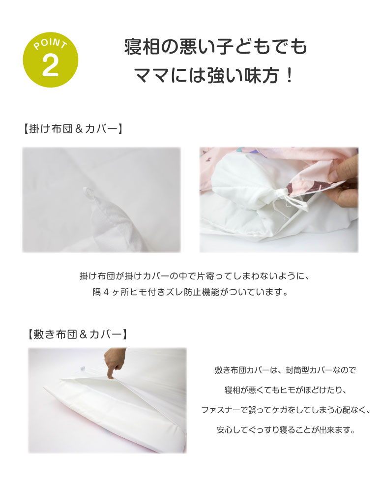 お昼寝ふとん 数字 英語 お勉強 お昼寝布団 ネームタグ付き お昼寝布団セット 保育園 子供のお昼寝ふとん7点セット 幼稚園 保育園 キャラクター お昼寝セット 最安値 激安 低価格 お昼寝布団セット お昼寝ふとん 数字 英語 お勉強 お昼寝布団 ネームタグ付き お昼寝布団セット 保育園 子供のお昼寝ふとん7点セット 幼稚園 保育園 キャラクター お昼寝セット 最安値 激安 低価格 お昼寝布団セット
