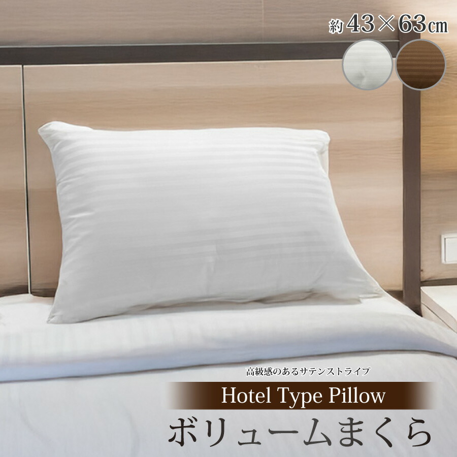 【サイズ】 （約）43×63cm 【素 材】 側地：ポリエステル100％ 中材：ポリエステル100％（マイクロわた50％、中空ポリエステルわた50％） 【特 徴】 ・ふわふわで柔らかいポリエステル綿使