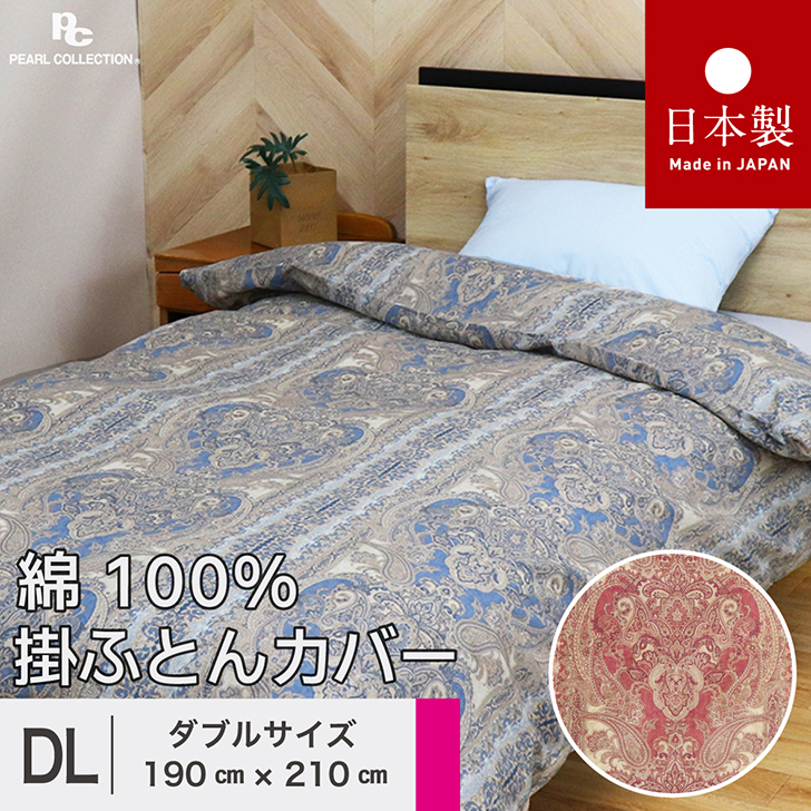 ANNA SUI 掛け布団カバー 150x210cm ANNA SUI掛け布団カバー⭐ - メルカリ
