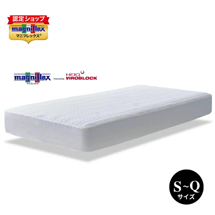 【正規販売店】マニフレックス VIROBLOCK ボックスシーツ ヴィロブロック BOXシーツ シングル セミダブル ダブル クイーン 抗菌 ウイルス｜ね夢りやプランニング