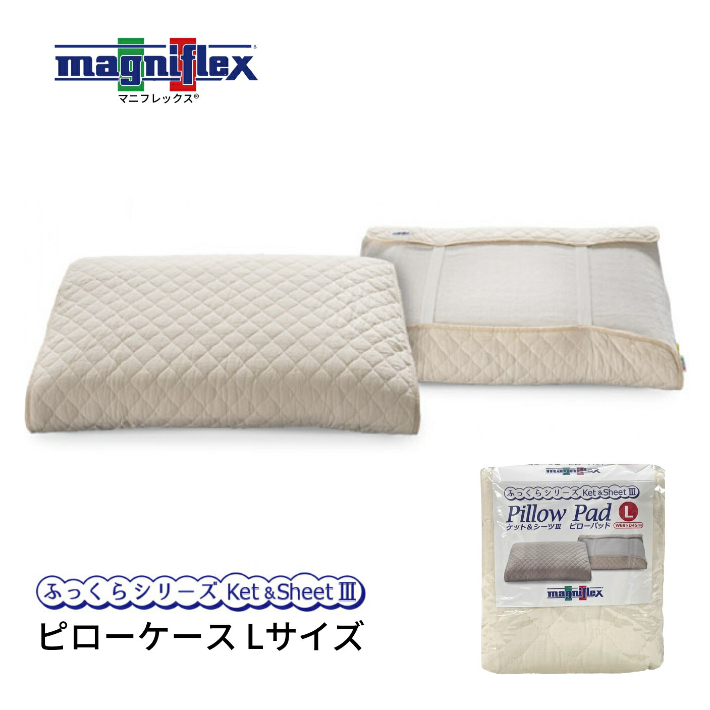 マニフレックス ピロー グランデ (カバー付き) 正規品 楽天市場】【正規販売店 長期保証付き】ピローグランデ マニフレックス