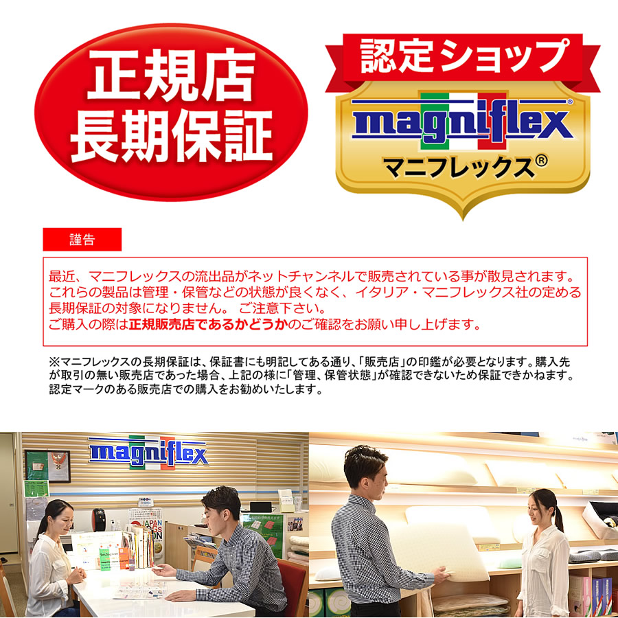 内祝い magniflex ダブル マニフレックス ピクセルカモウィング マットレス 日本限定 三つ折り 敷布団 高反発 送料無料 fucoa.cl