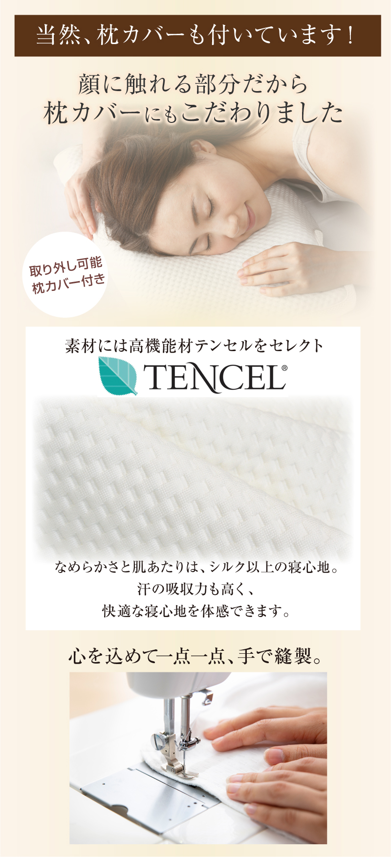 いびき防止枕 眠るシアワセ Healing 安眠グッズ 枕 入眠をサポート 体熱を吸収し体温をコントロール アイス Zone いびき防止グッズ 夏枕 横向き寝 冷感枕 冷感ジェル