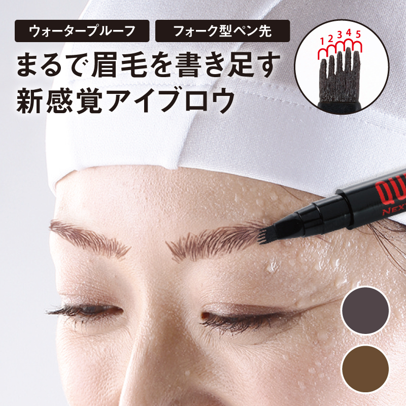 【6個セット】メイベリン アイブロウ ブロウインク リキッドペン NB-1 メイベリン NB-1 ナチュラルブラウン MAYBELLINE(メイベリン