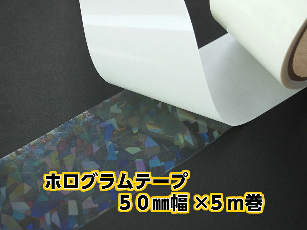 市場 DIC １本 #8800CHW プラスチック 300mm幅×5m巻 両面接着テープ 両面に