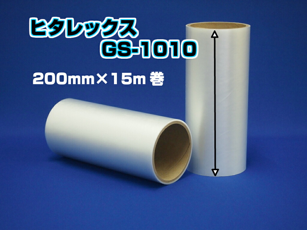 楽天市場】高透明タイプ PETフィルム (東レ ルミラー T60) 210mm×300mm