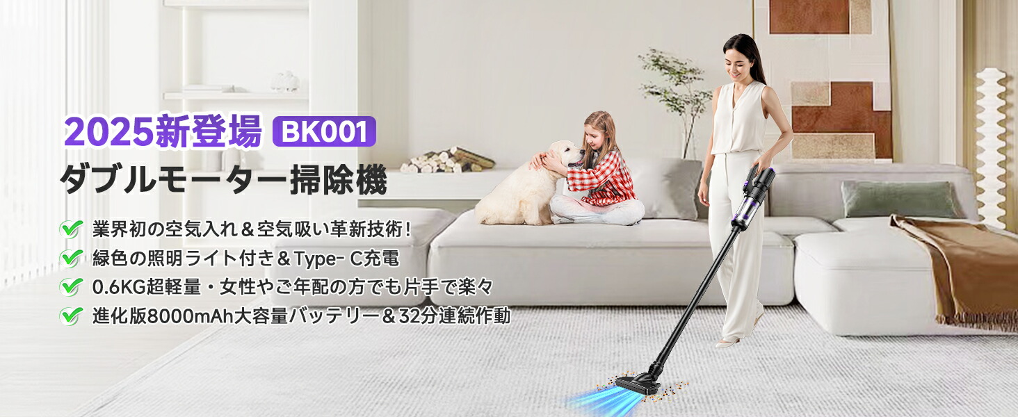 ✨大特価✨42000pa強力吸引 60分連続稼働 革新版低騒音コードレス掃除機 楽天市場】掃除機【楽天9連冠達成！吸引力完全進化60Kpa超強力