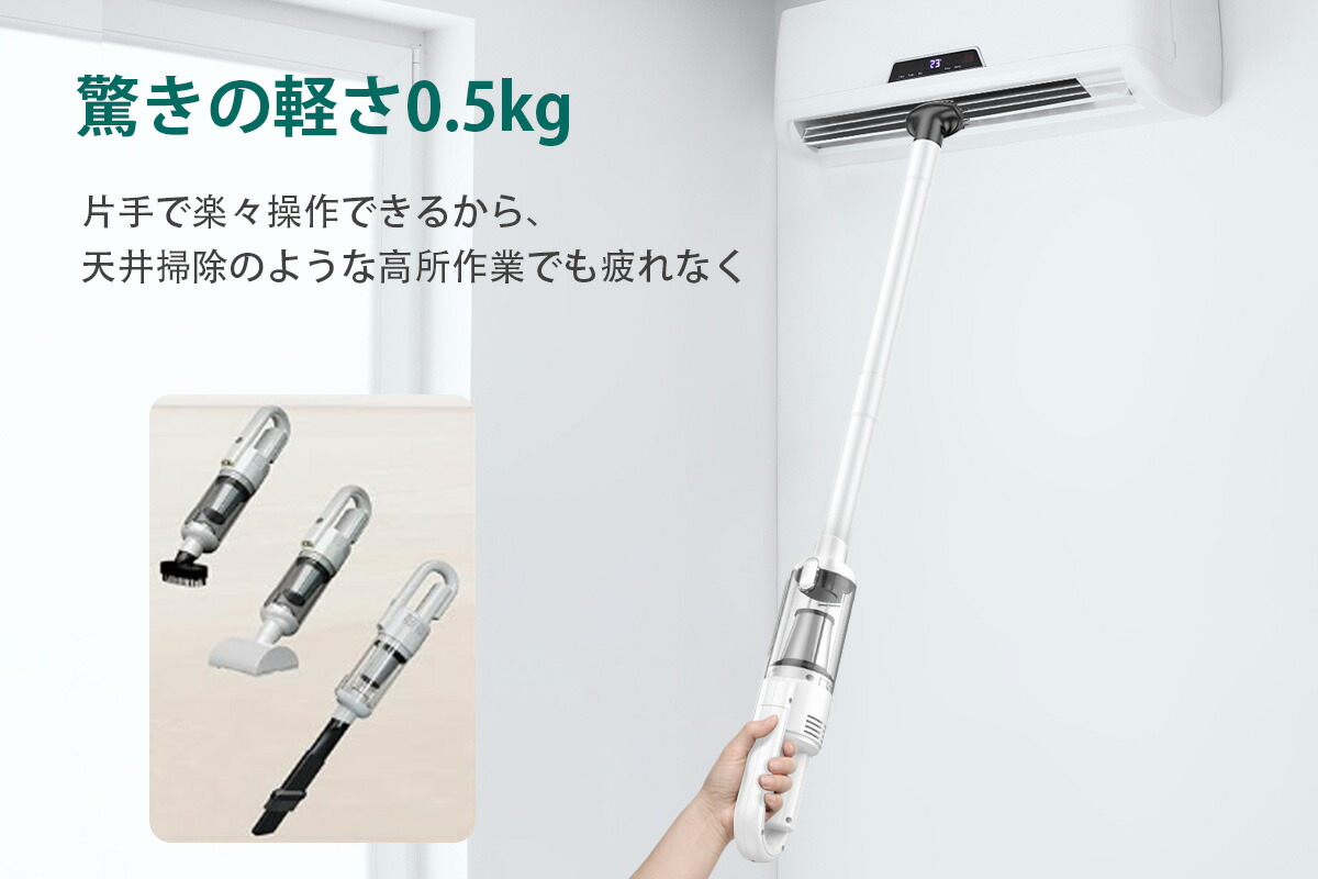 強力な吸引力と多機能を兼ね備えたサイクロン式コードレス掃除機 掃除機 コードレス Zynet S9【業界初 折りたたみ式 コードレス掃除機