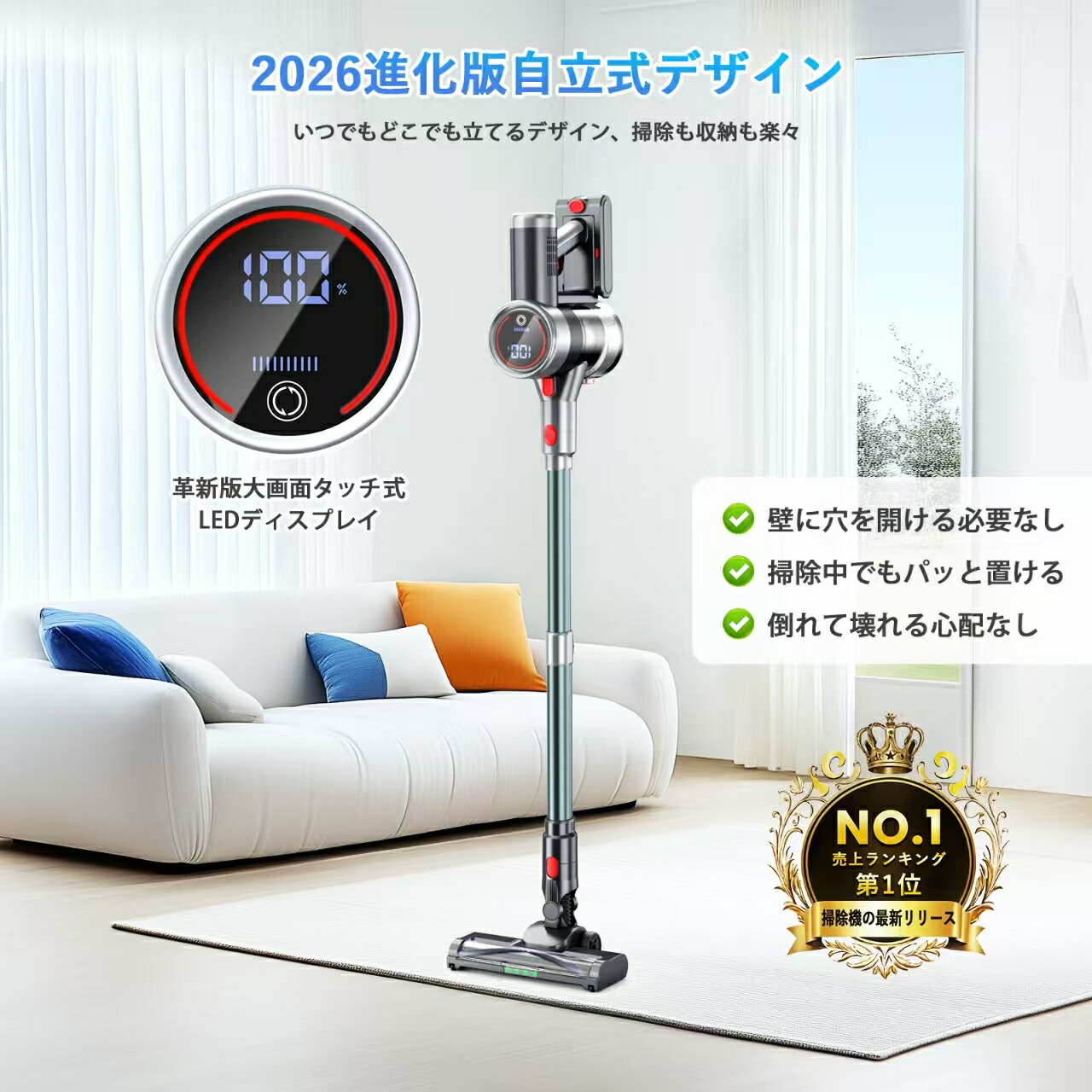 掃除機【楽天12連冠達成！吸引力完全進化95Kpa超強力!革新版グリーン