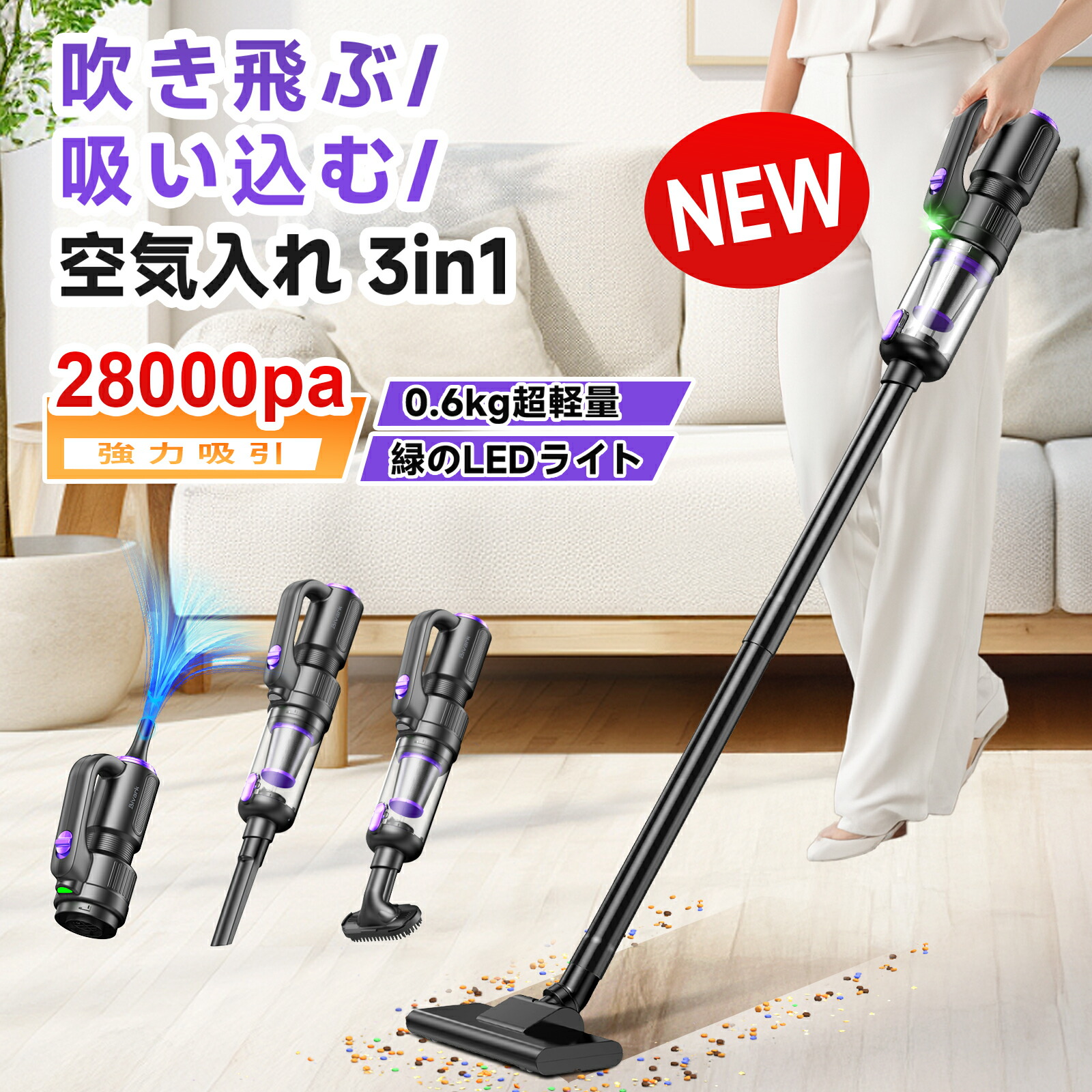 楽天市場】掃除機 コードレス【☆28000pa超強力吸引!SSスパーセールP5