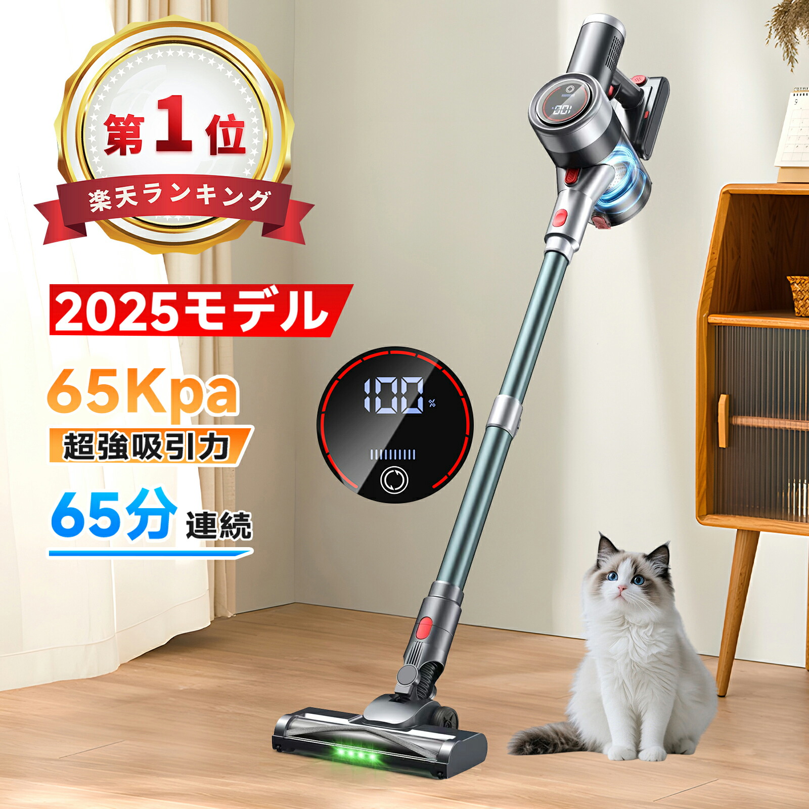掃除機 コードレス 65Kpa強力吸引 収納充電スタント付き サイクロン式 楽天市場】掃除機【楽天12連冠達成!☆吸引力完全進化65Kpa超強力!革新