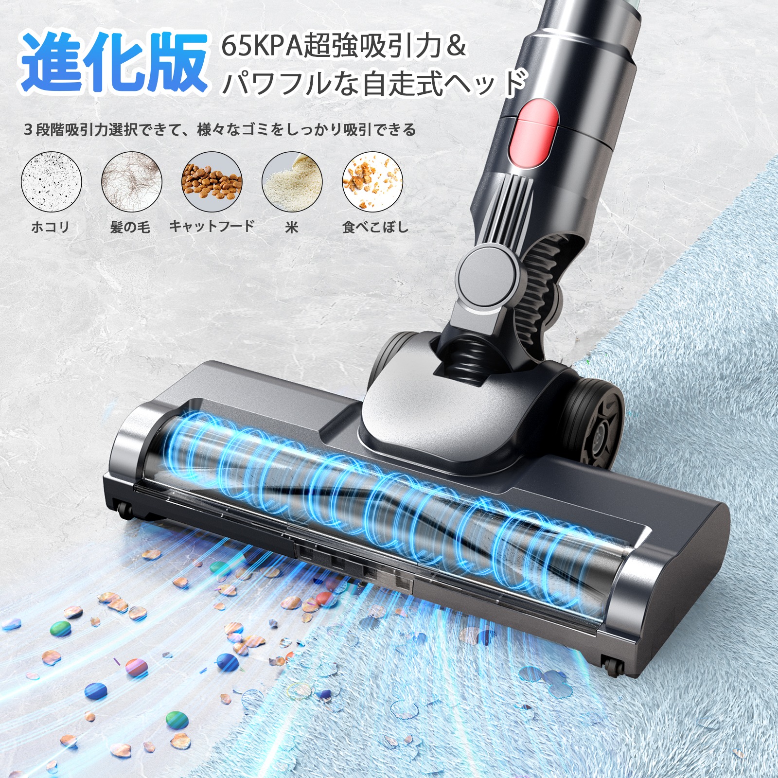 掃除機 コードレス 65KPa超強力吸引 ンLEDライト 自立式 サイクロン 楽天市場】☆12/22迄1300円OFF掃除機 コードレス【新登場！65Kpa強力