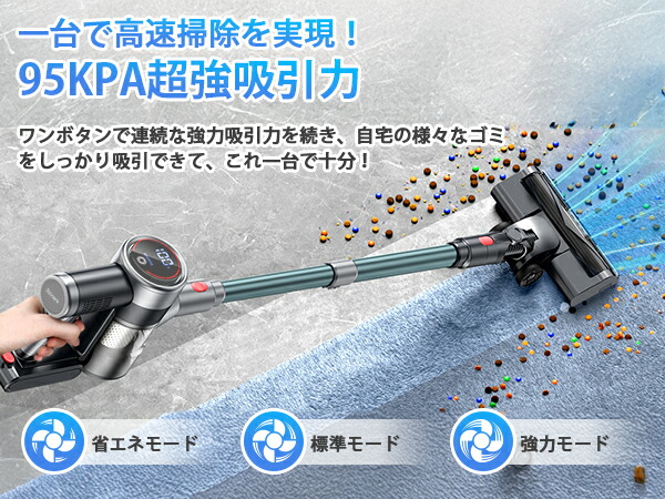 掃除機【楽天12連冠達成！吸引力完全進化95Kpa超強力!革新版グリーン