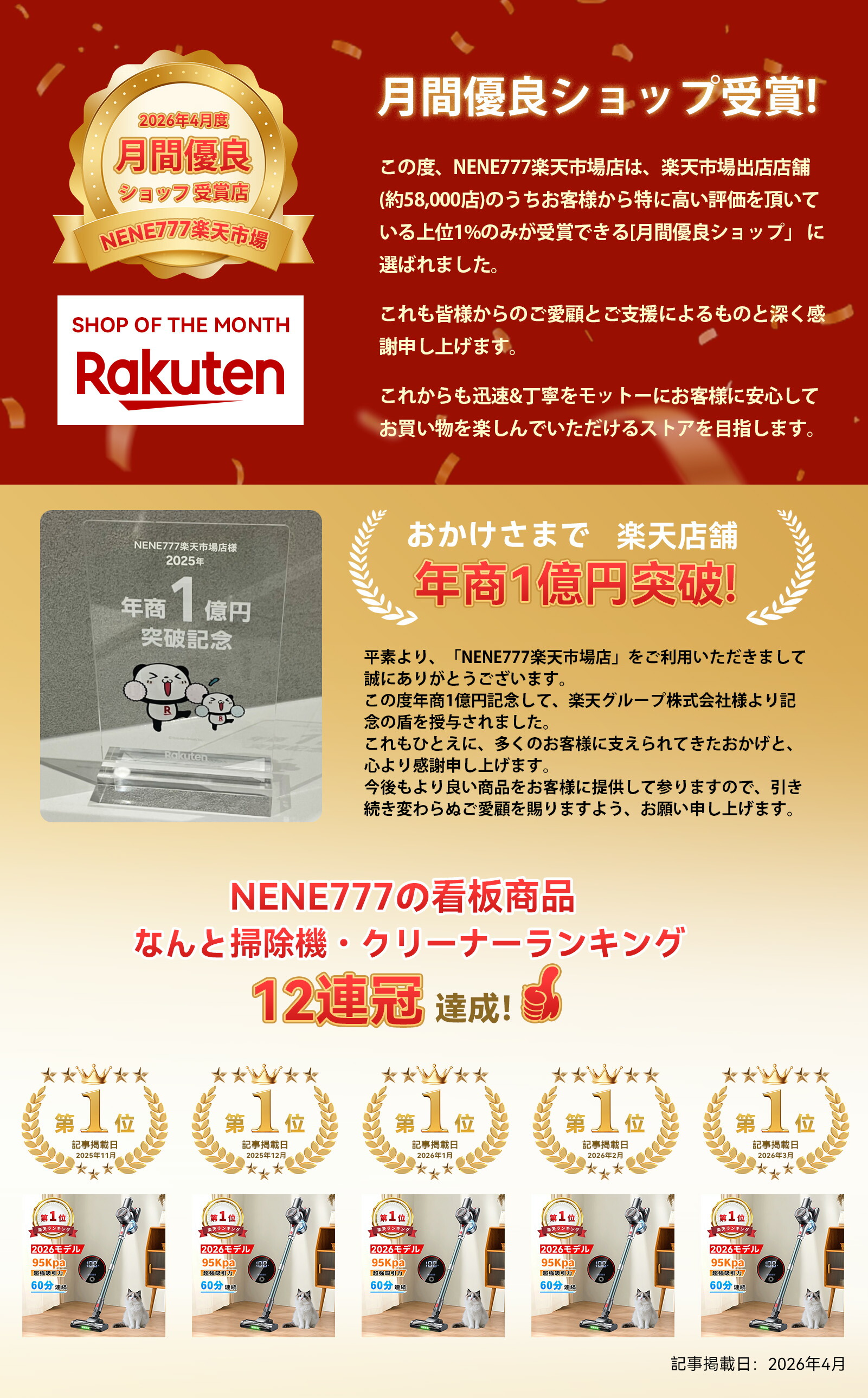 掃除機【楽天12連冠達成！吸引力完全進化95Kpa超強力!革新版グリーン