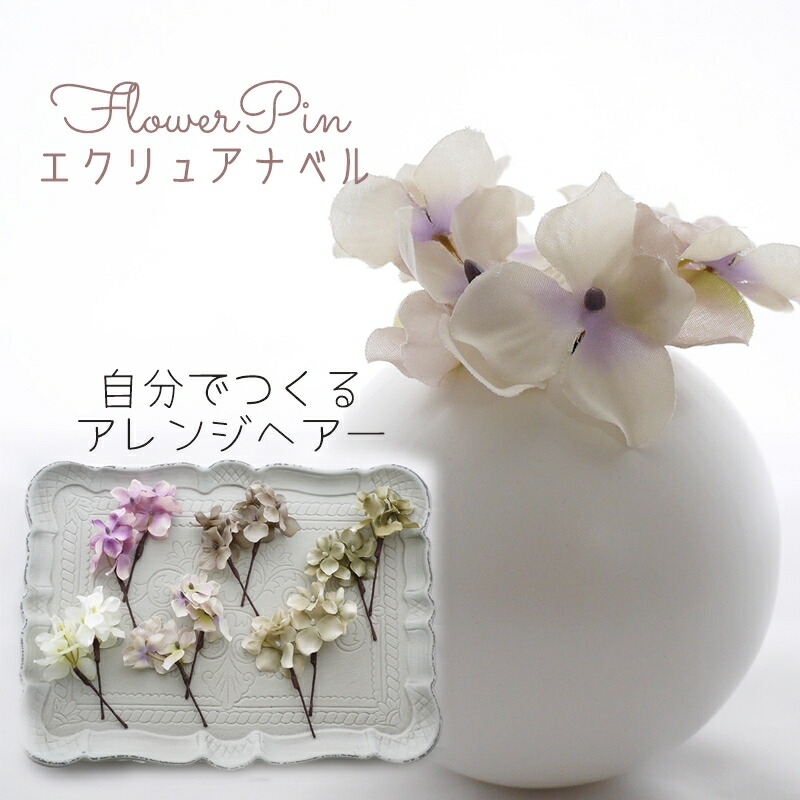 エレガント フラワーアレンジ 薔薇ネイビーベルベット ・クリーム