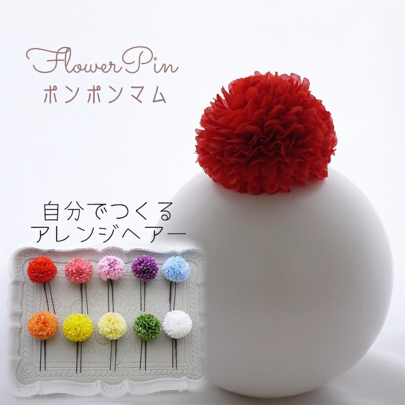 楽天市場】浴衣 和装 大人女子【fussha pink ポンポンマム(菊