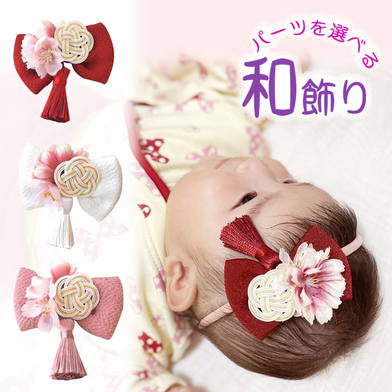 髪飾りViVi【‪mama】 cocoahitachinaka 𝗌𝖺𝗆𝖺 で お被布 撮影の モデルをさせて