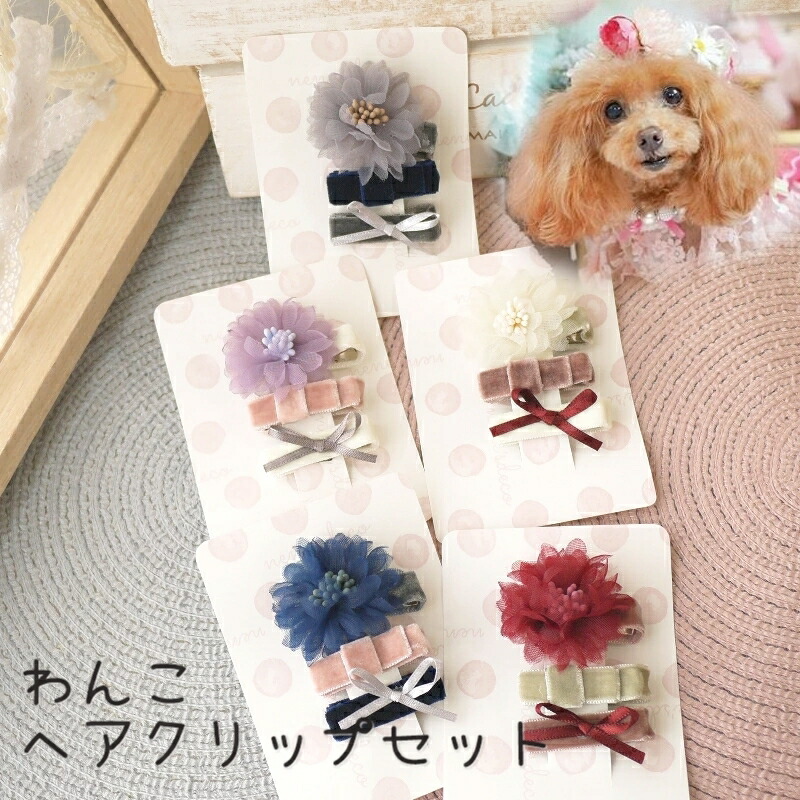 犬服・アクセサリー MIMI 犬服‼︎ハート柄リブニット アイボリー⭐️XS.S.M.DXS.DS.DM
